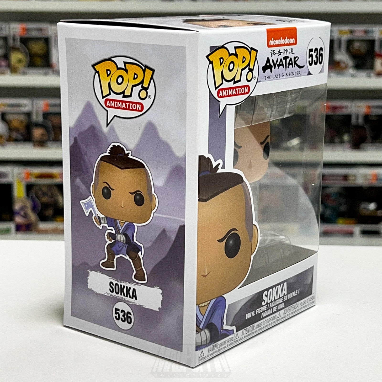 Funko Pop! Nickelodeon Animation Avatar The Last Airbender Sokka 536 Figure Toy