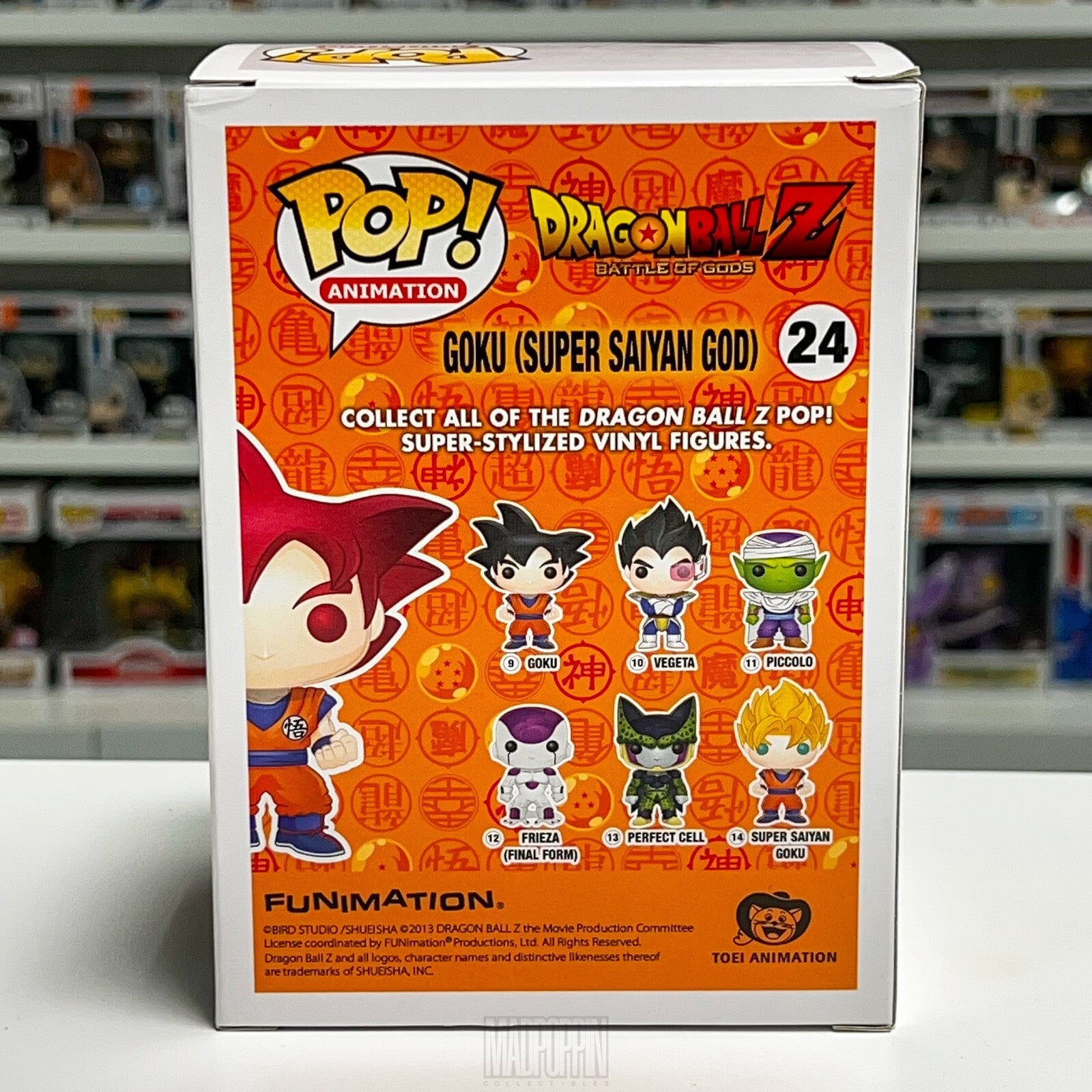 Funko Pop Anime Dragon Ball Z Battle Goku Super Saiyan God Red Hair Vaulted 24