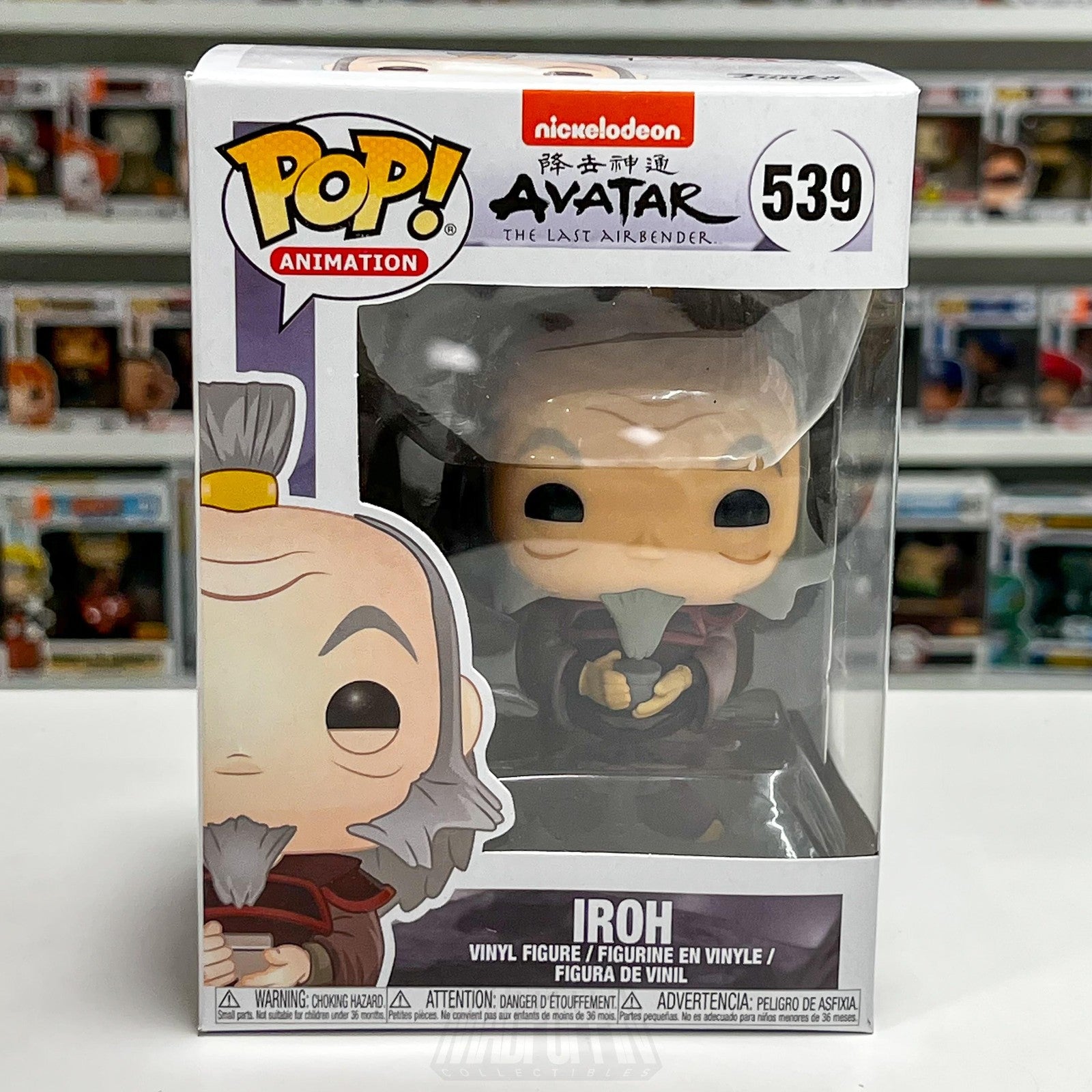 Funko Pop Animation Avatar The Last Airbender Iroh 539 Vinyl Figure Nickelodeon