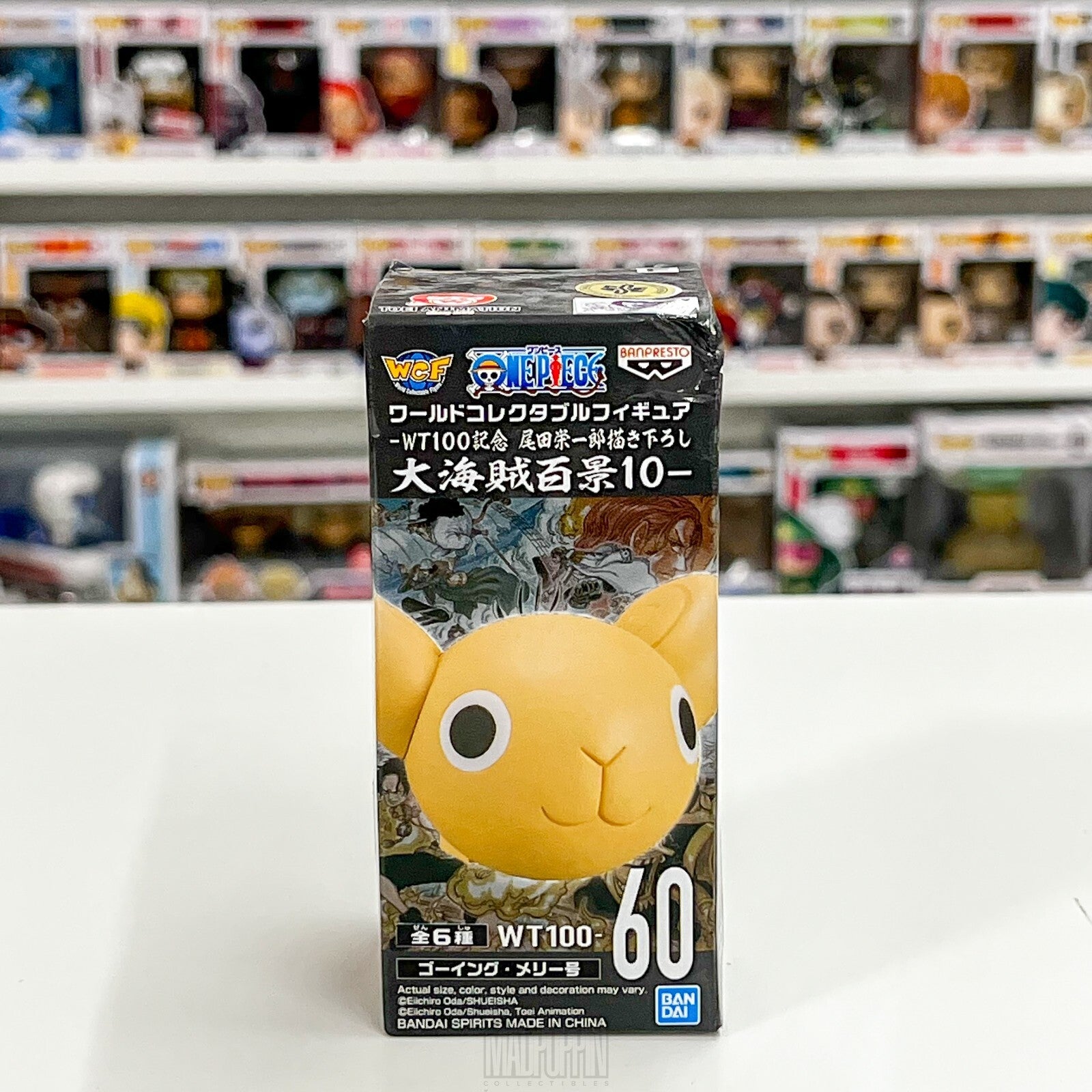 Banpresto One Piece WCF World Collectable Figures Going Merry WT 100 #60