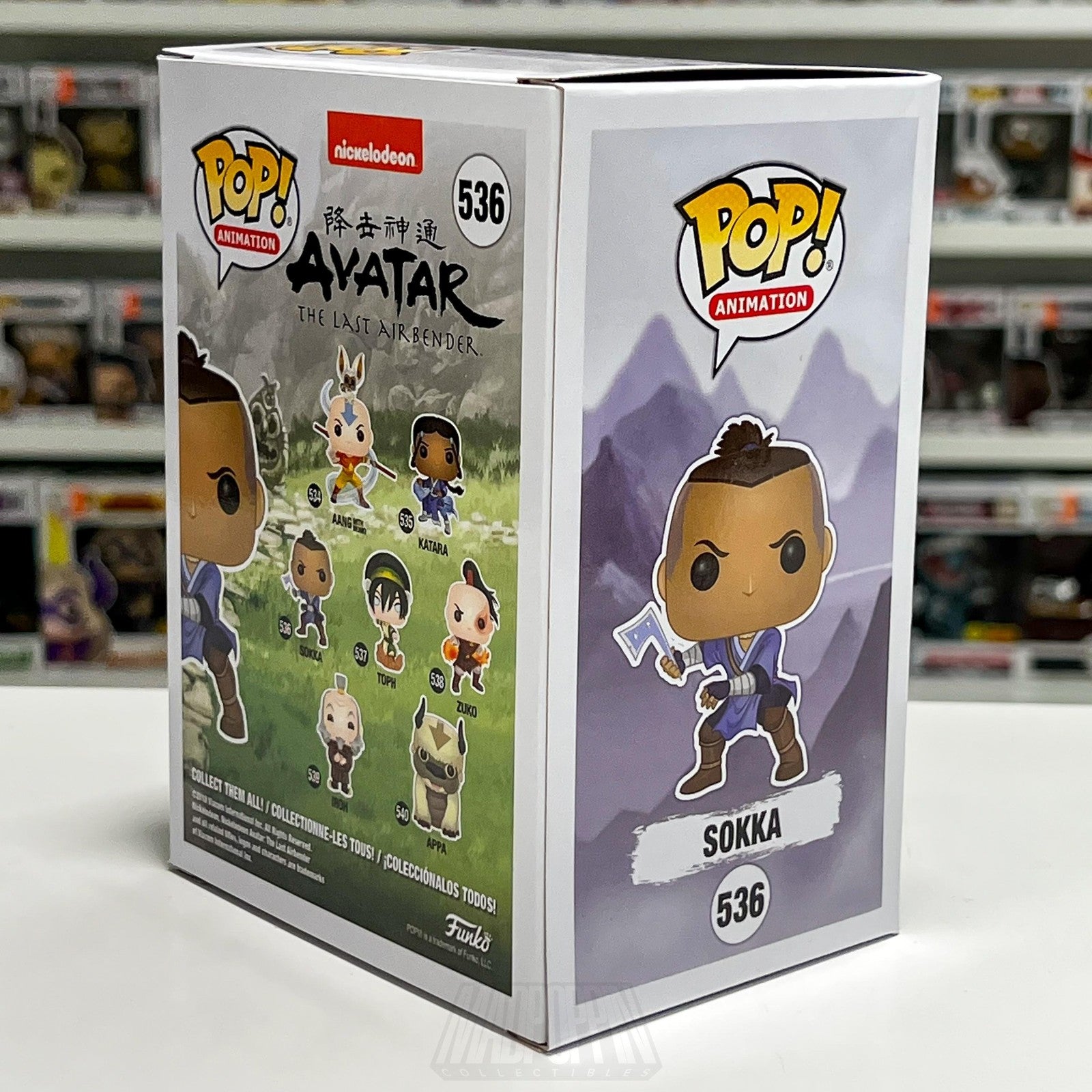 Funko Pop! Nickelodeon Animation Avatar The Last Airbender Sokka 536 Figure Toy