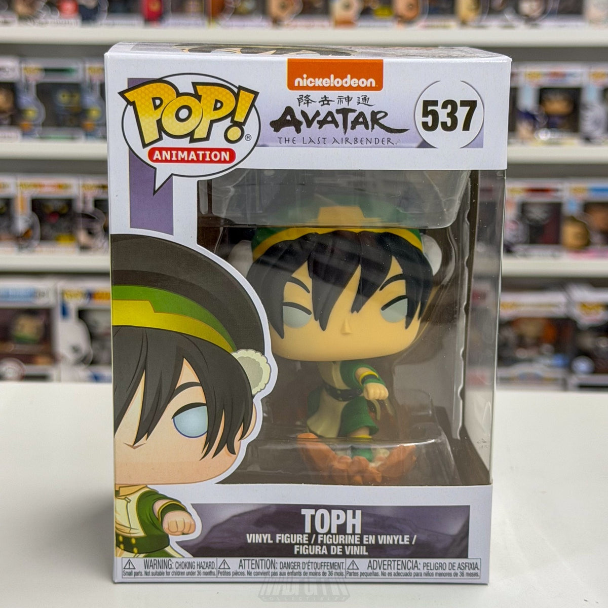 Funko Pop Animation Nickeloden Avatar The Last Airbender Toph 537 Vinyl Figure
