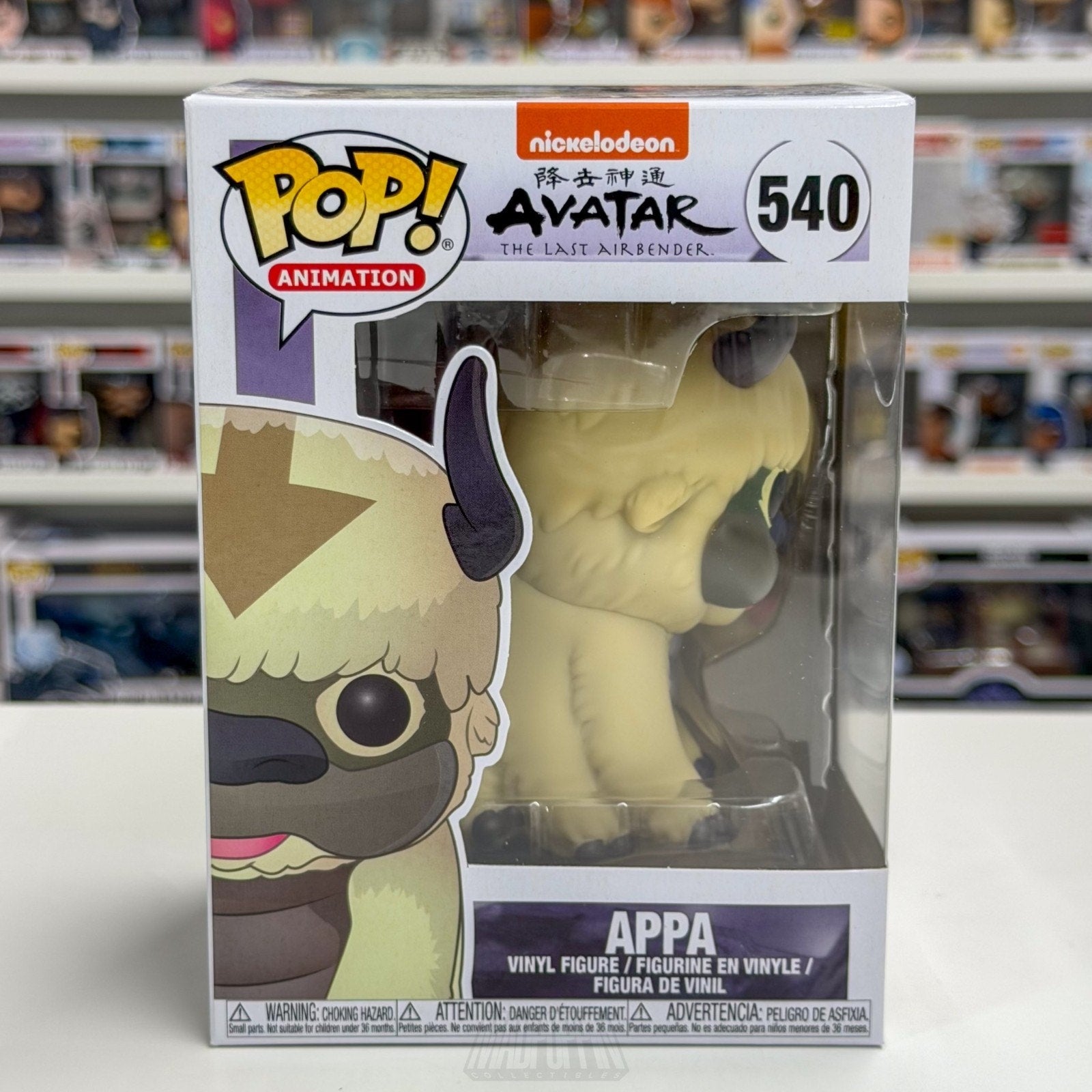 Funko Pop Animation Nickelodeon Avatar Last Airbender Appa 540 Toy Vinyl Figure