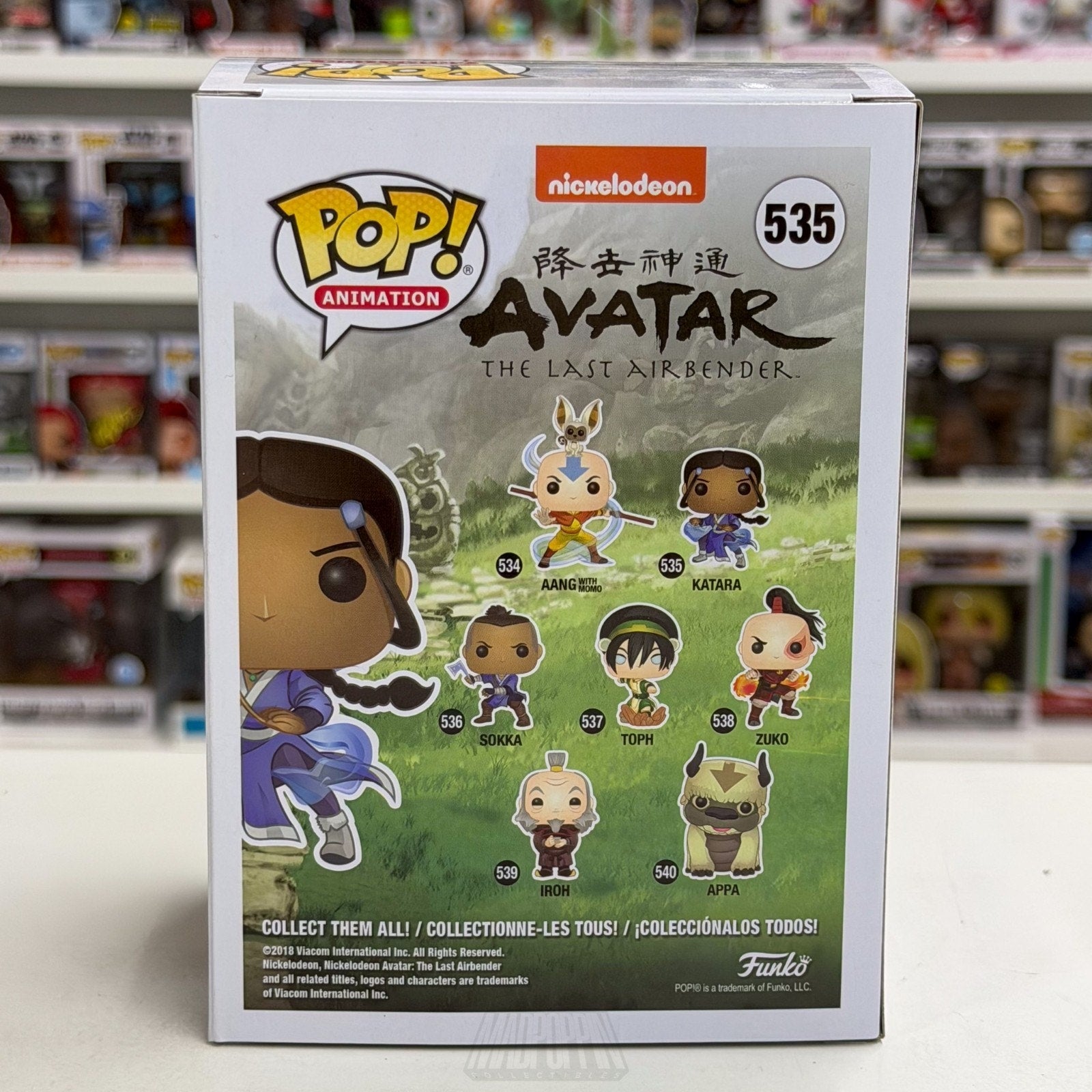 Funko Pop Animation Nickelodeon Avatar Last Airbender Katara 535 Vinyl Figure