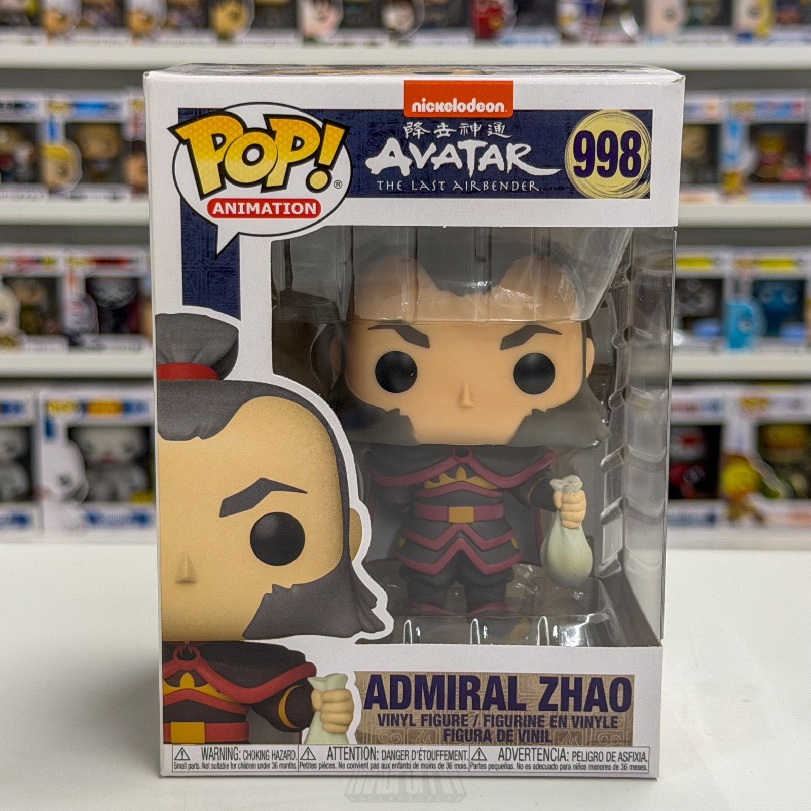 Funko Pop Animation Nickelodeon Avatar Last Airbender Admiral Zhao 998 Figure