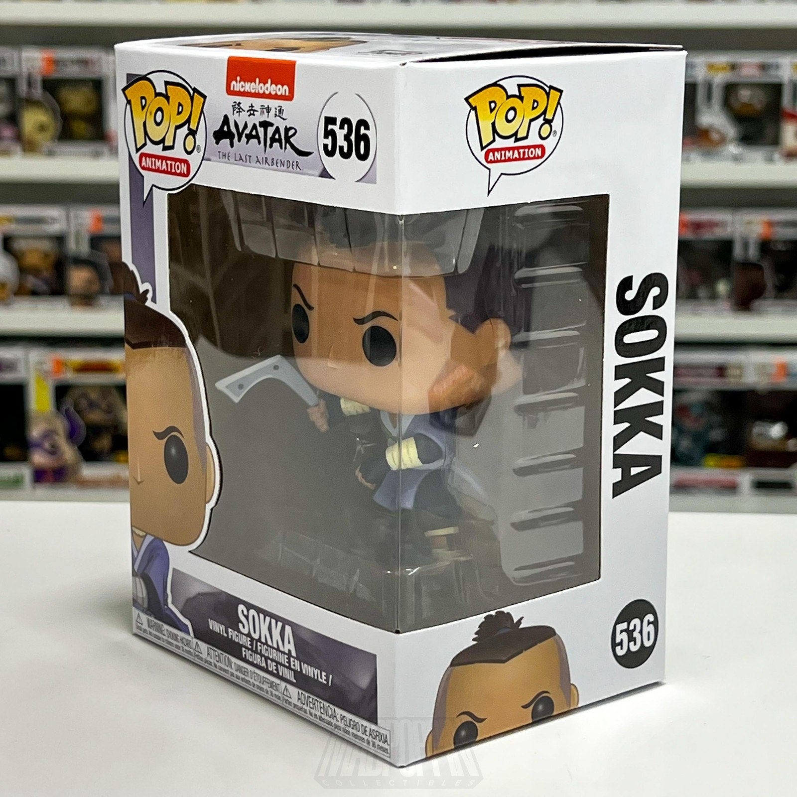 Funko Pop Nickelodeon Animation Avatar The Last Airbender Sokka 536 Vinyl Figure