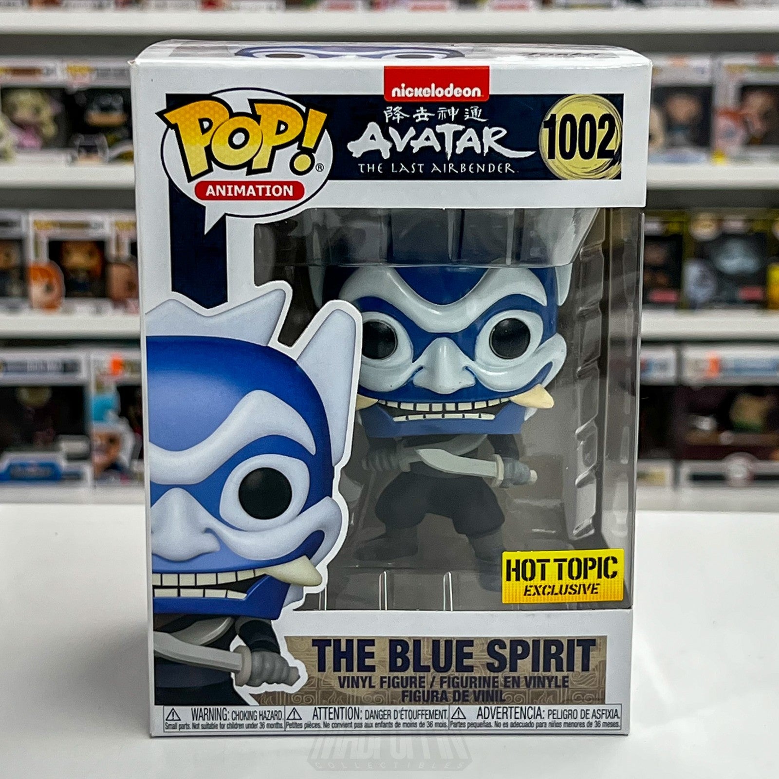 Funko Pop Animation Avatar Last Airbender The Blue Spirit Hot Topic 1002 Figure0