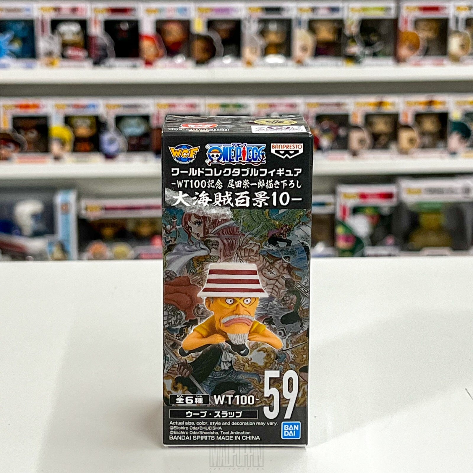 Banpresto One Piece WCF World Collectable Figures Woop Slap WT 100 #59