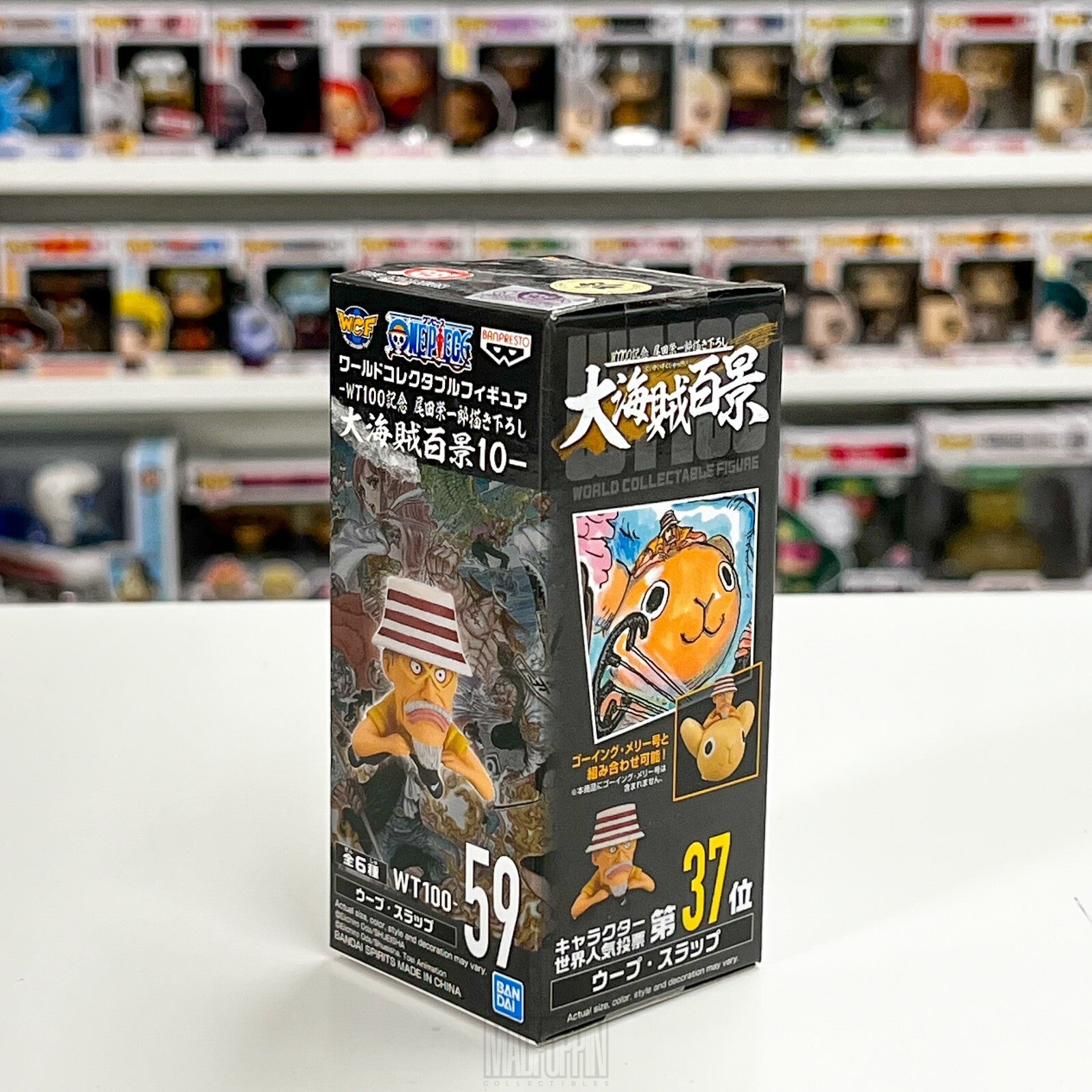 Banpresto One Piece WCF World Collectable Figures Woop Slap WT 100 #59