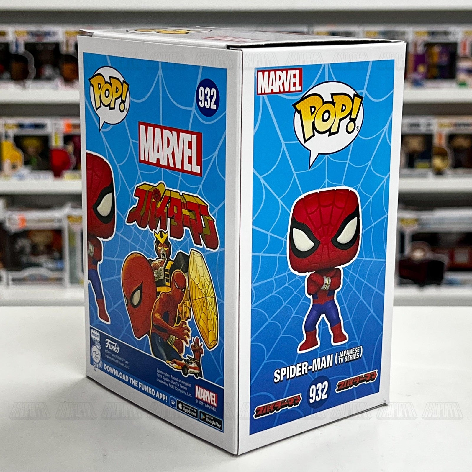 Funko Pop Marvel Spider-Man 932 PX Previews Exclusive Japanese TV Series Figure