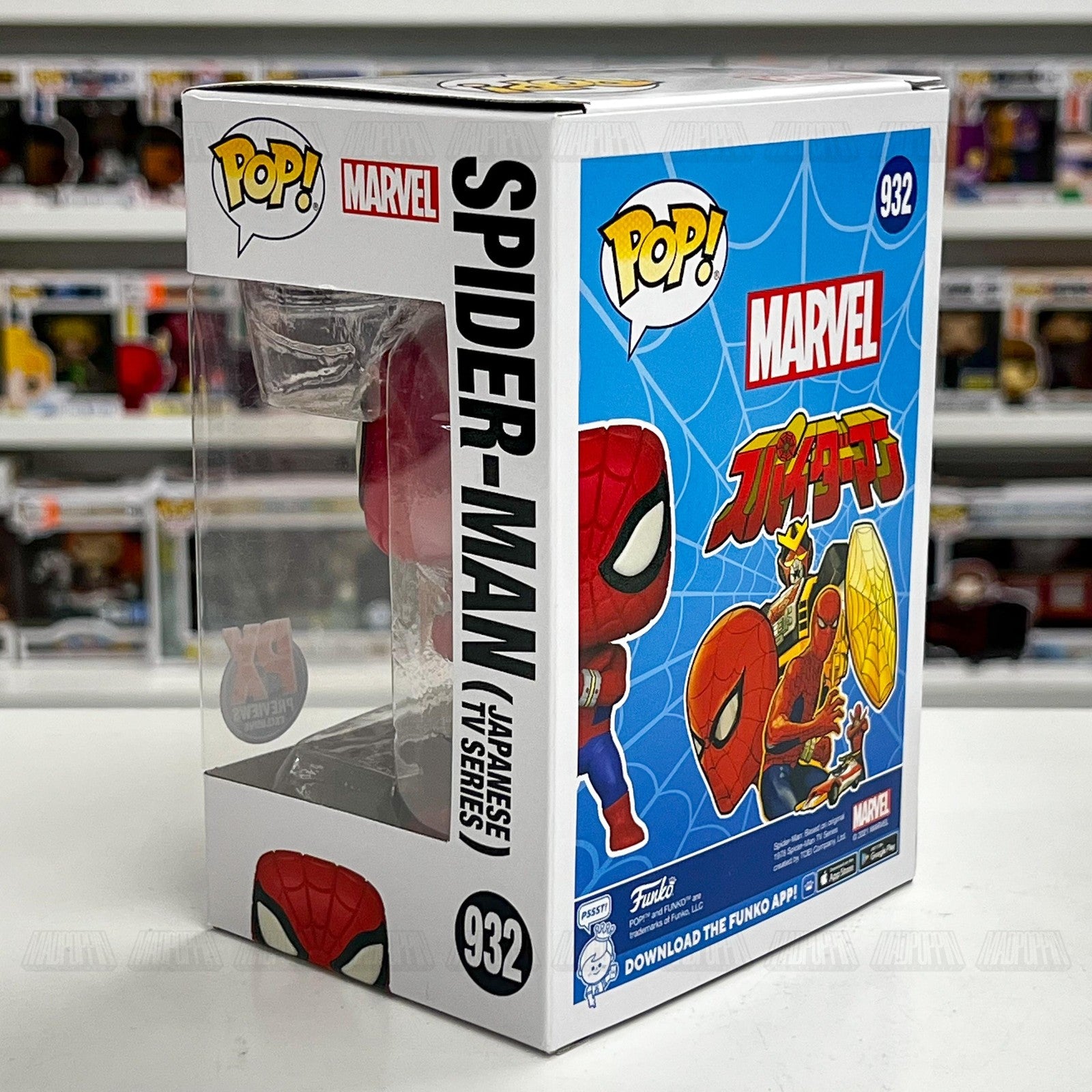 Funko Pop Marvel Spider-Man 932 PX Previews Exclusive Japanese TV Series Figure