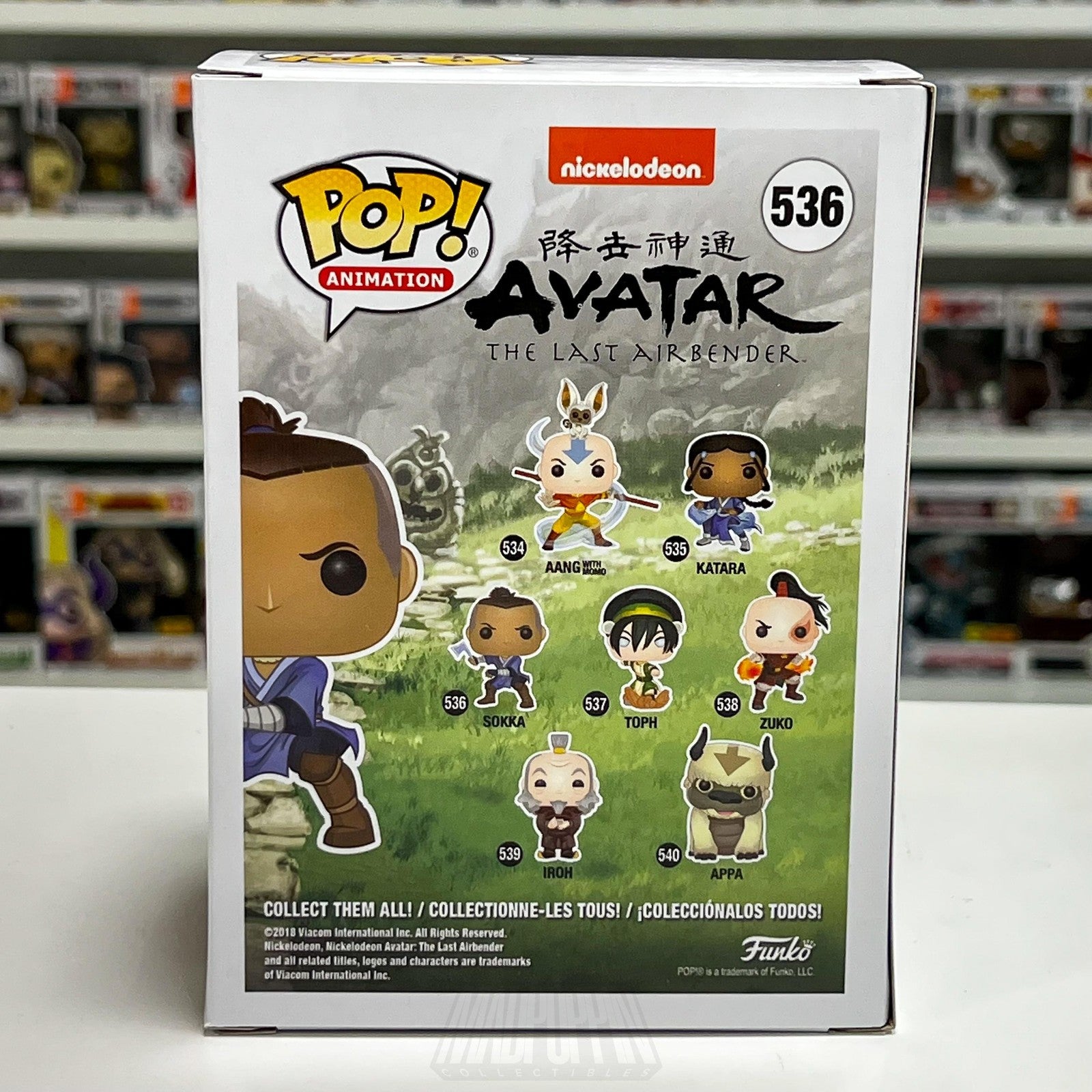 Funko Pop! Nickelodeon Animation Avatar The Last Airbender Sokka 536 Figure Toy