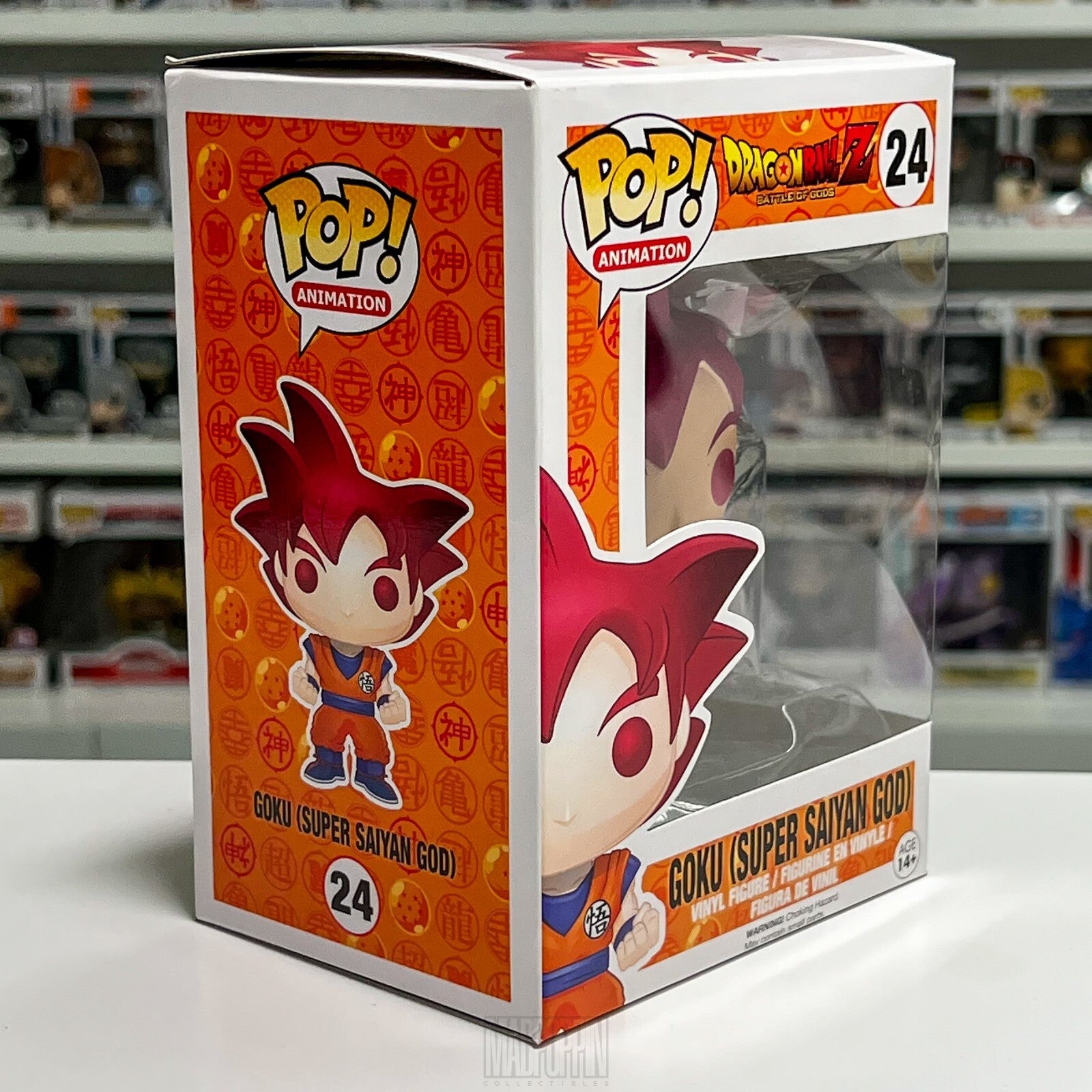 Funko Pop Anime Dragon Ball Z Battle Goku Super Saiyan God Red Hair Vaulted 24