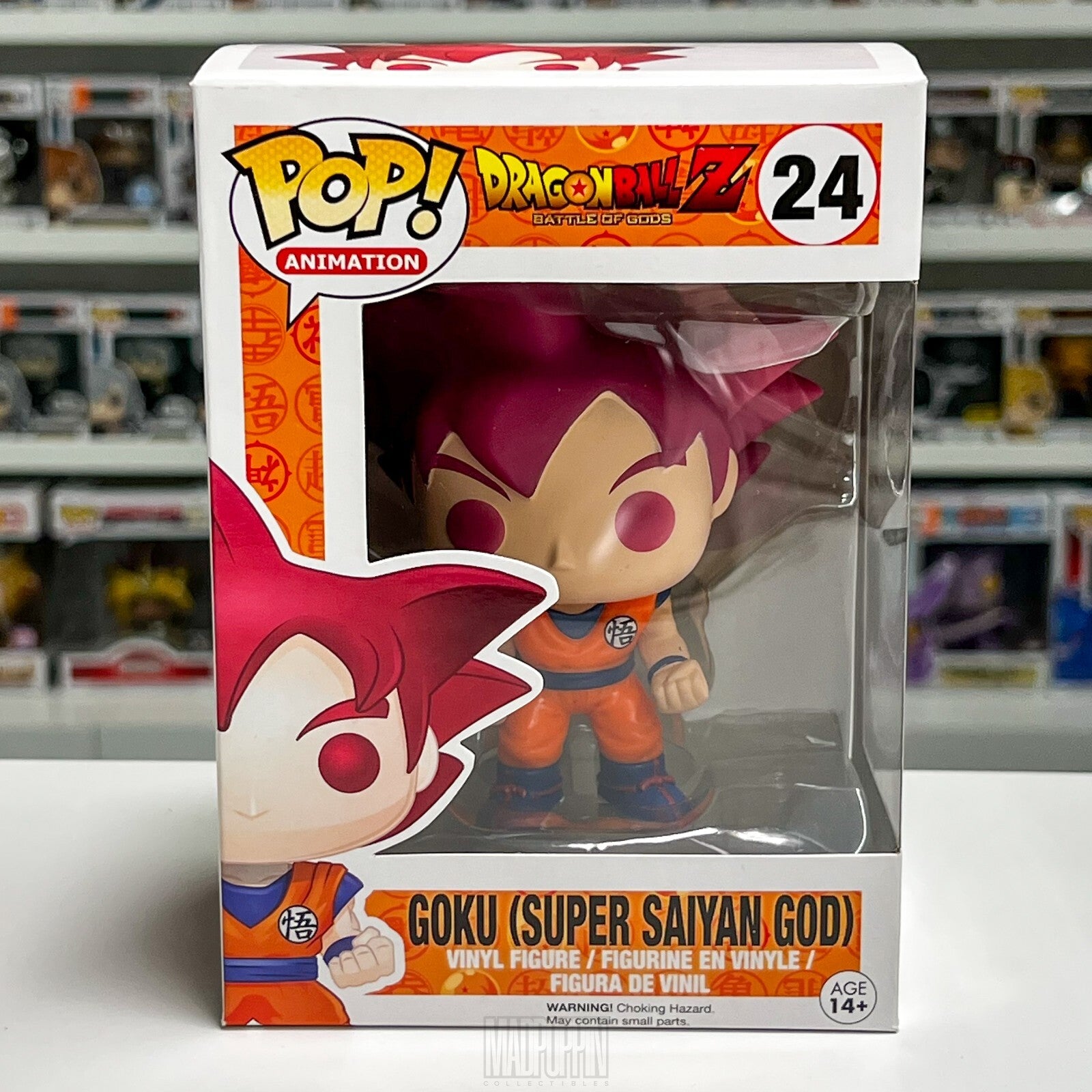 Funko Pop Anime Dragon Ball Z Battle Goku Super Saiyan God Red Hair Vaulted 24