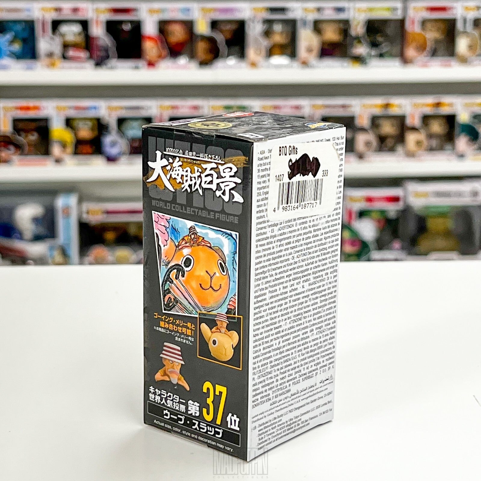 Banpresto One Piece WCF World Collectable Figures Woop Slap WT 100 #59